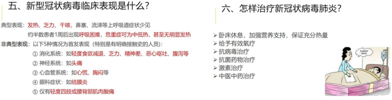 1582099131178704.png 4.png