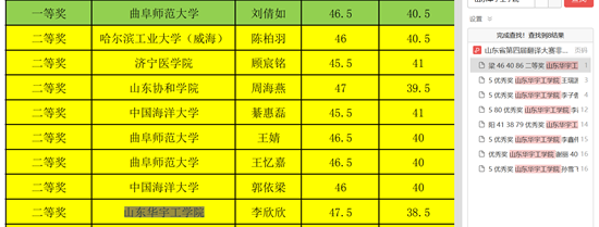 1596525967241072.png 11.png