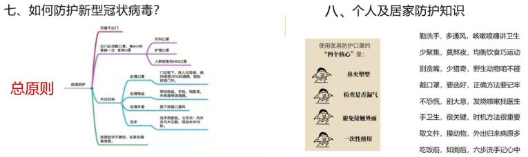 1582099142502256.png 5.png